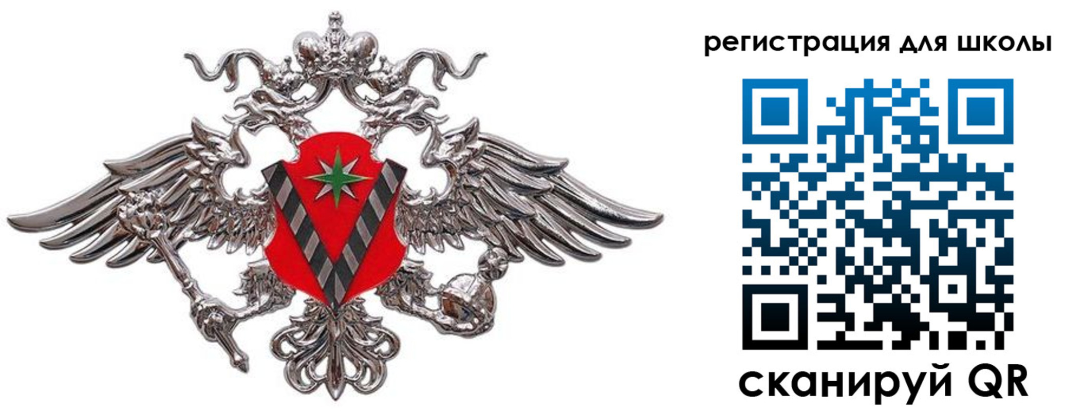 временная регистрация поиск в Ростове-на-Дону