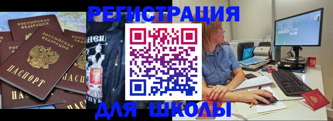 временная регистрация поиск в Ростове-на-Дону